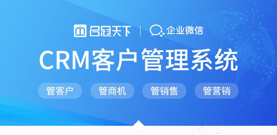 网站建设客户管理crm系统_(网站建设客户管理crm系统有哪些)