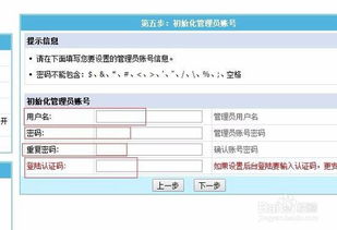 如何安装帝国CMS 7.2版本