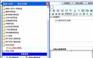 cms官方站 科汛网站管理系统 asp cms 专业提供网站建设 域名空间 程序定制 插件开发 数据库转换等服务