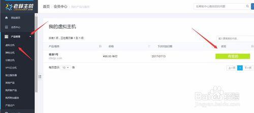 新手大淘客cms网站搭建教程