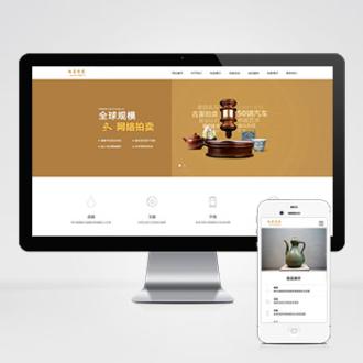 展会| 米酷主题