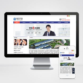 织梦VIP模板 织梦网站模板 Dedecms模板 dede模板免费下载 第 1 页 AB模板网