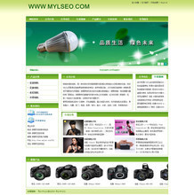 【模板代码】最新最全模板代码 产品参考信息