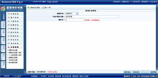1.2行业职位设置 kesion 领先在线教育系统 知识付费系统 免费在线网校系统平台 在线课堂系统 在线商城系统 在线考试系统及建站cms提供服务商 我们专注在线教育产品研发