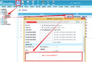 帝国cms每次发布文章都要选择作者,怎么可以固定作者和来源