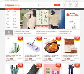 精品网站源码 免费源码分享 企业网站源码 电商门户源码