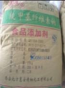 郑州绿博食品工业生产供应羧淀粉钠CMS价格 羧淀粉钠CMS用途 羧淀粉钠厂家