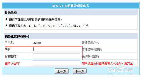帝国cms安装方法步骤