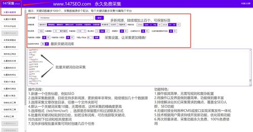 支持新老版帝国cms采集入库教程