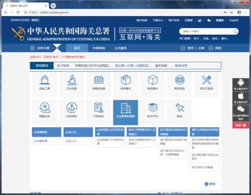 商品检验 从轻 减轻 不予处罚 企业主动披露好处多