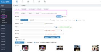 kesioncms eshop x2.0系列产品正式发布