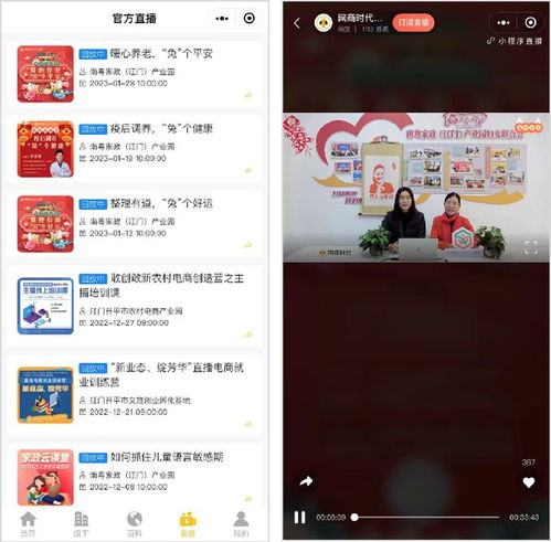 网商时代投资 agecms系统 赋能数商兴农,在广阔田地大有可为