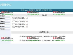 cms系统 课程设计 源码