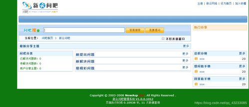 墨者靶场 中级 cms系统漏洞分析溯源 第3题
