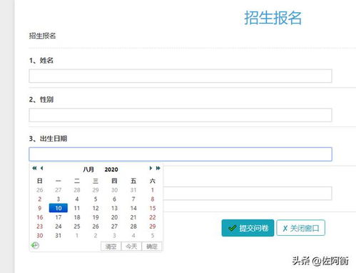cmenu 隐藏子项中的一个子项 逐浪cms系统中的表单功能为你解决一切表单问题