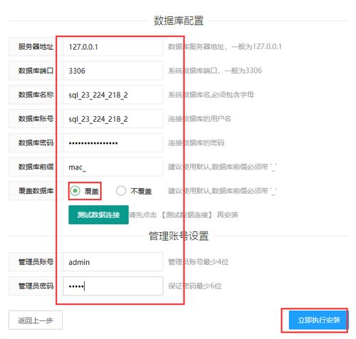 虚拟服务器建网站苹果cms,零基础搭建苹果cmsv10影视站教程