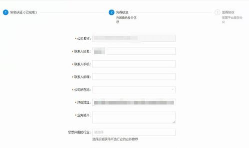 在线支付支付宝支付配置教程 思途旅游cms