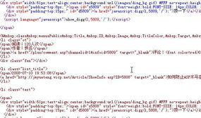 调用sql标签的问题,版主进来看看 领先建站cms提供服务商 我们专注于cms建站产品的研发