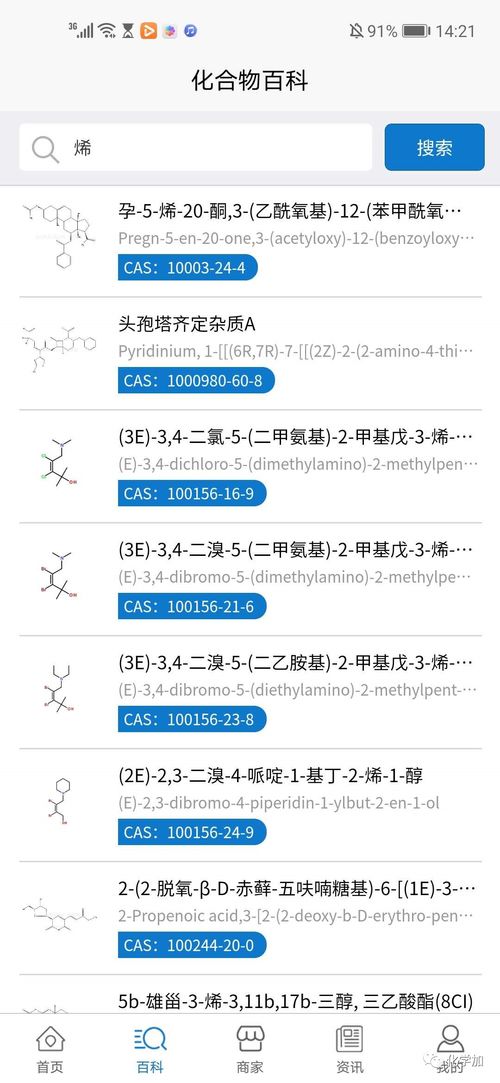 公司采购 销售都在用,为什么
