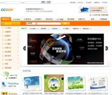 【帝国cms】最新最全帝国cms 产品参考信息