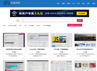 不是wordpress优化上不如织梦cms,而是你不懂wordpress
