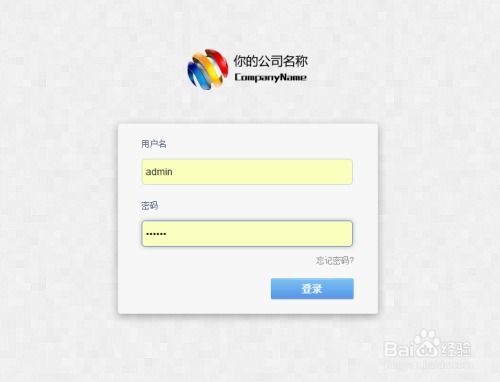 s cms建站系统如何安装