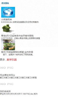 求教,栏目循环列表 领先建站cms提供服务商 我们专注于cms建站产品的研发