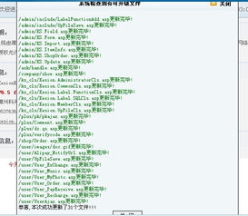 kesioncms v6.5 sp1 系列版本补丁下载 领先建站cms提供服务商 我们专注于cms建站产品的研发