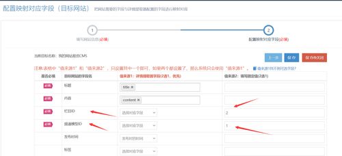 简数采集发布易优CMS（EyouCMS）常见疑问及详细解答