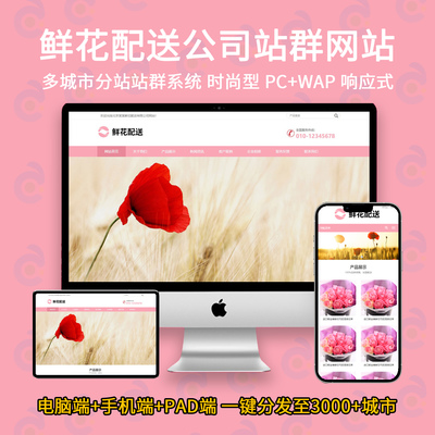 云优CMS多城市分站站群系统 机械制造厂家的高效网站解决方案