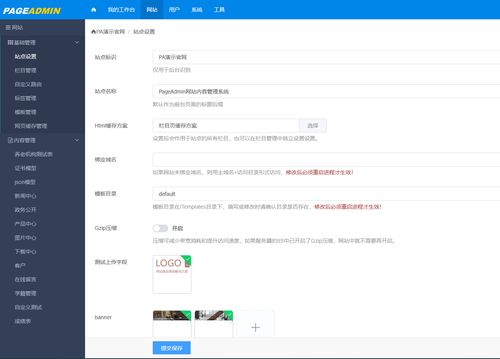 新手如何创建网站 网站建设的6个基本流程与CMS网站搭建指南